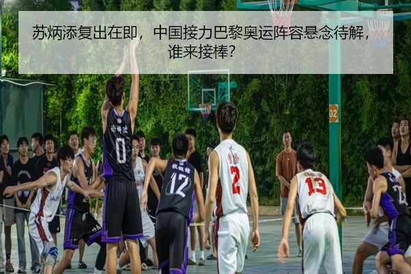 苏炳添复出在即，中国接力巴黎奥运阵容悬念待解，谁来接棒？