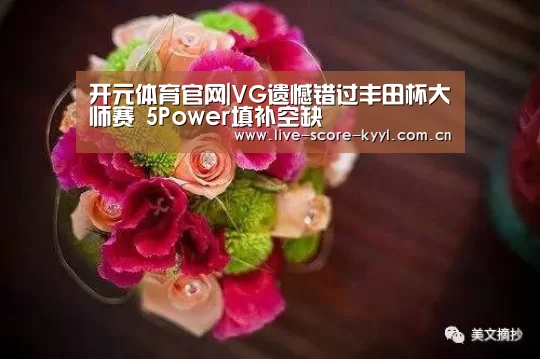 开元体育官网