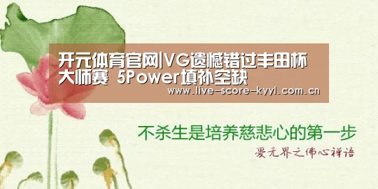 开元体育官方网站