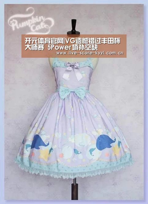开元体育官方网站