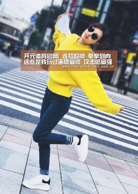开元体育官网