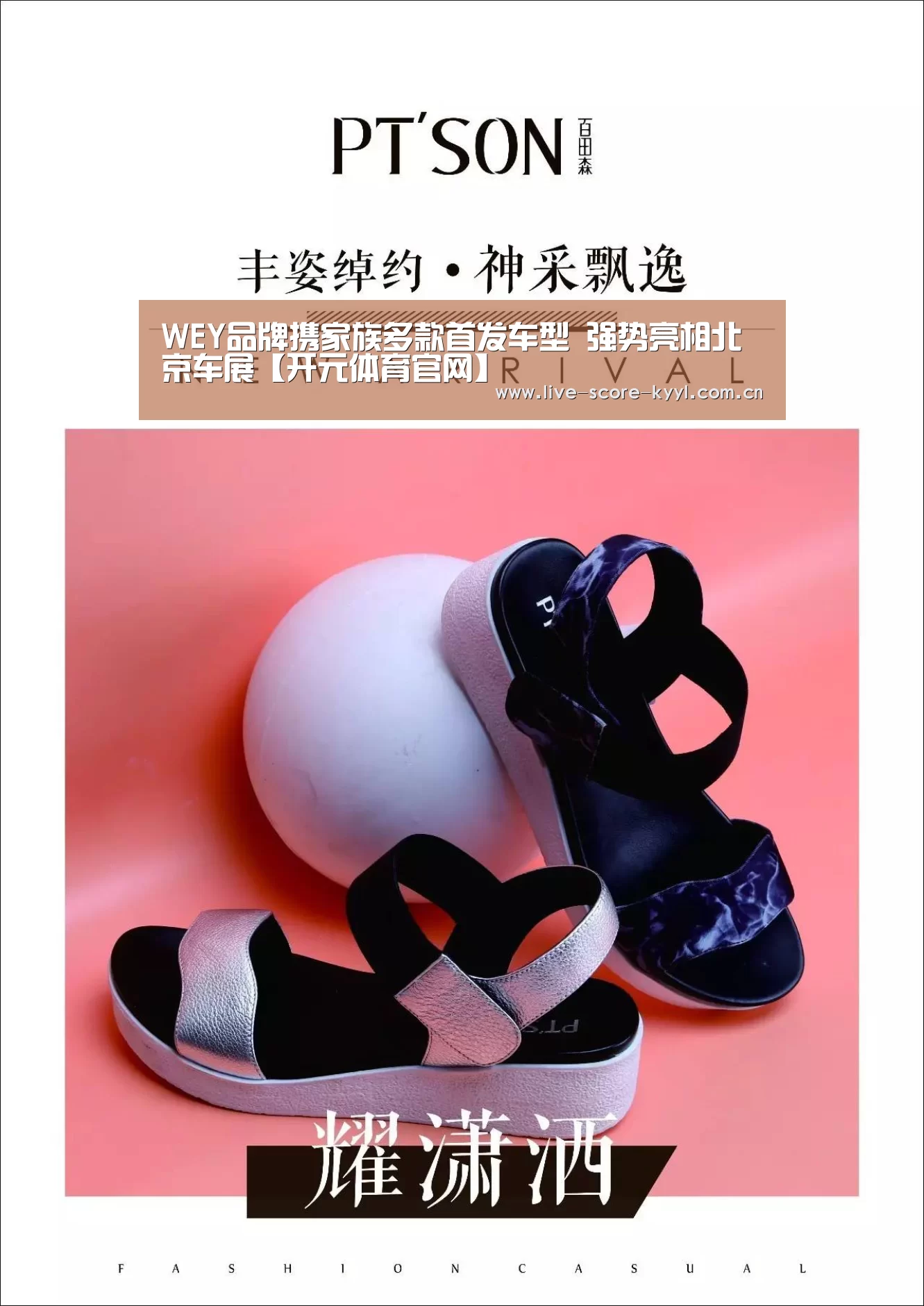 开元体育官网