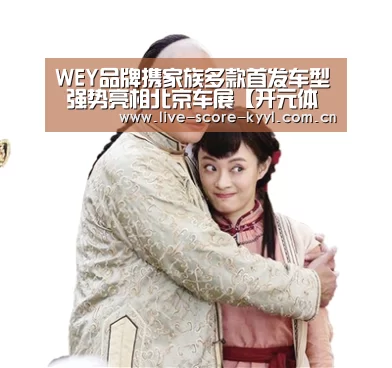 开元体育官网