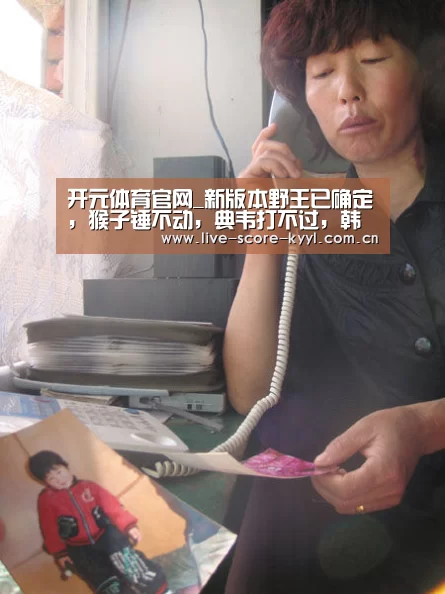 开元体育官网_新版本野王已确定,猴子锤不动,典韦打不过,韩信跑不了,冷门的他终于崛起(图3) 开元体育官方网站