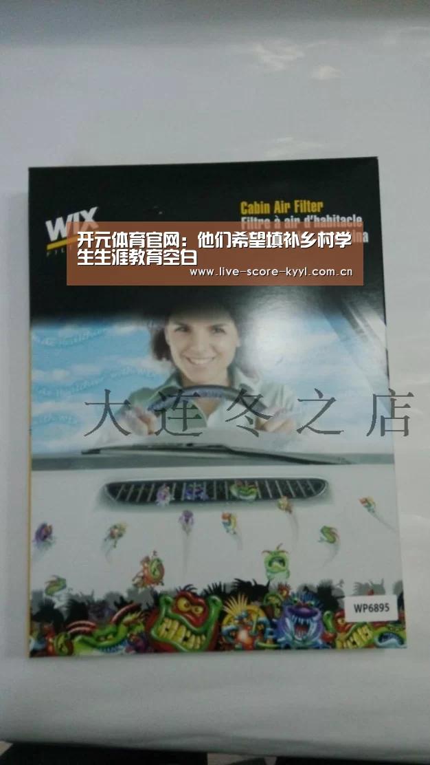 开元体育官方网站