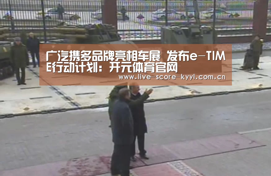 开元体育官网