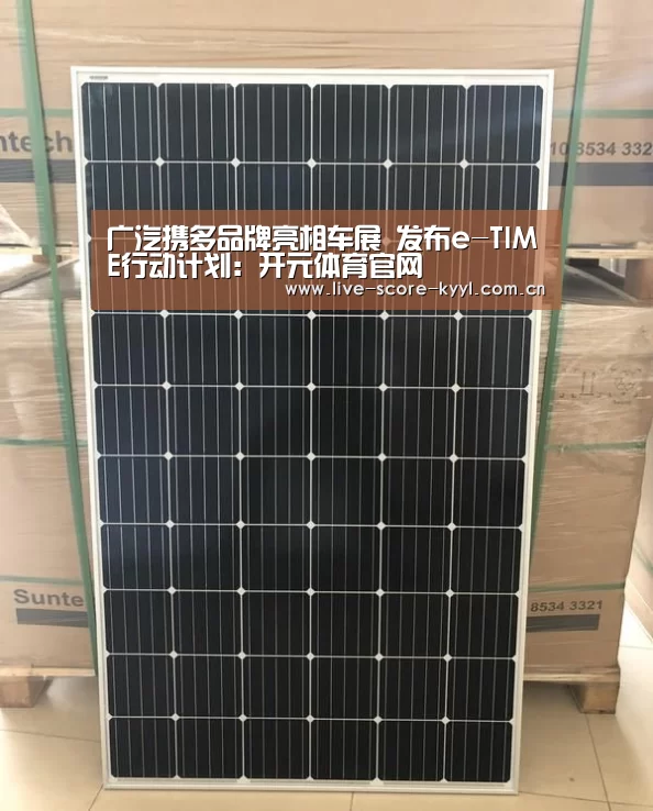 开元体育官网