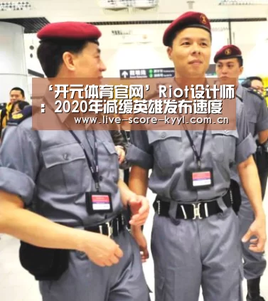 开元体育官方网站