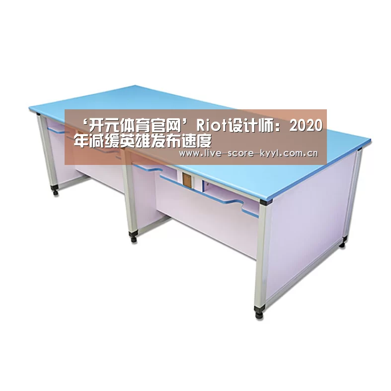 开元体育官方网站