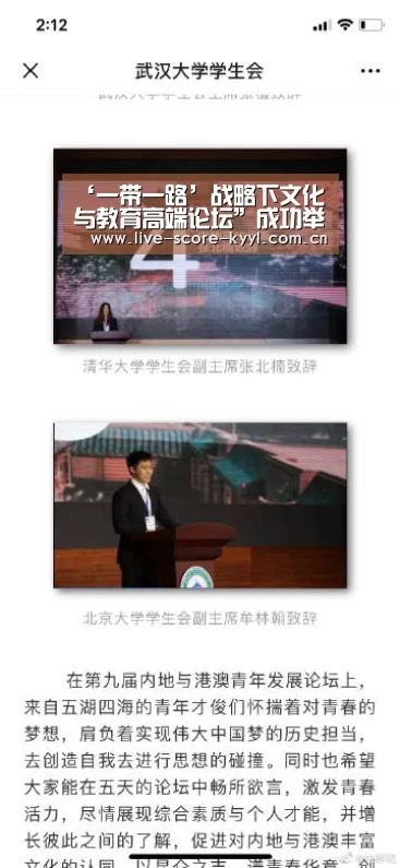 开元体育官网