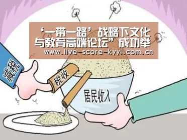 开元体育官方网站