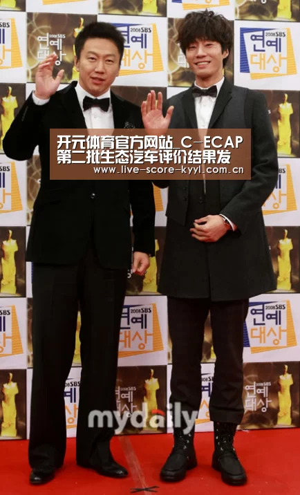 开元体育官网