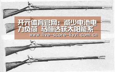 开元体育官网