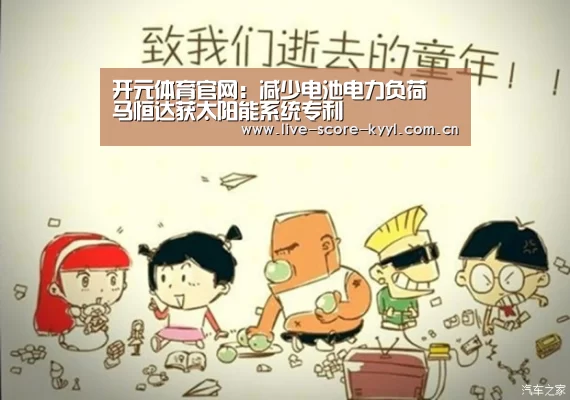 开元体育官网
