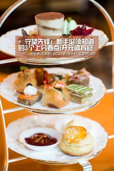 *
守望先锋:新手必须知道的3个上分要点|开元体育官方网站(图2) 开元体育官网