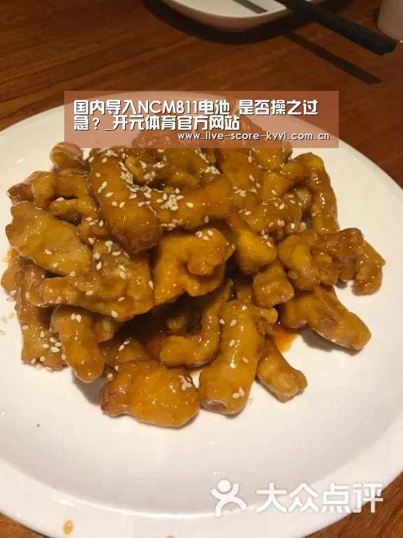 开元体育官方网站