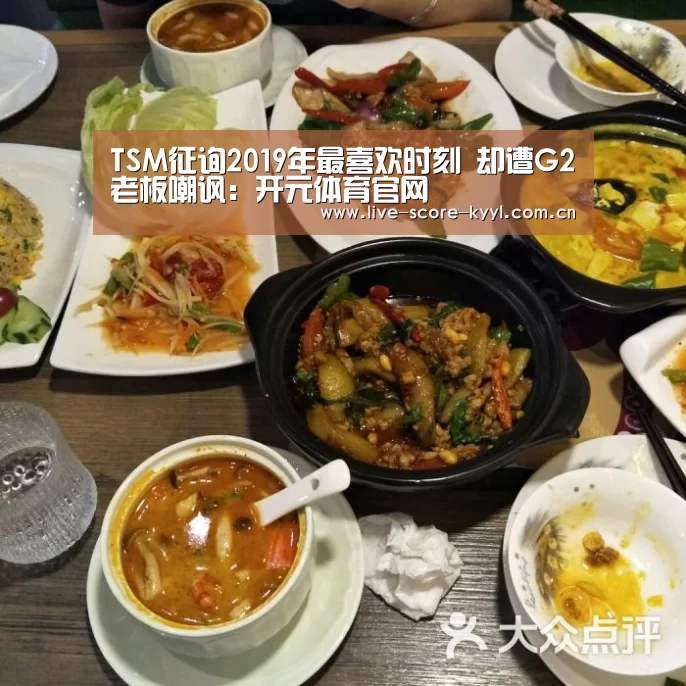 开元体育官方网站