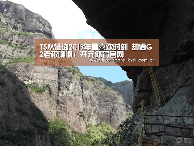 开元体育官网