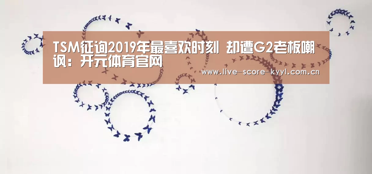 开元体育官方网站